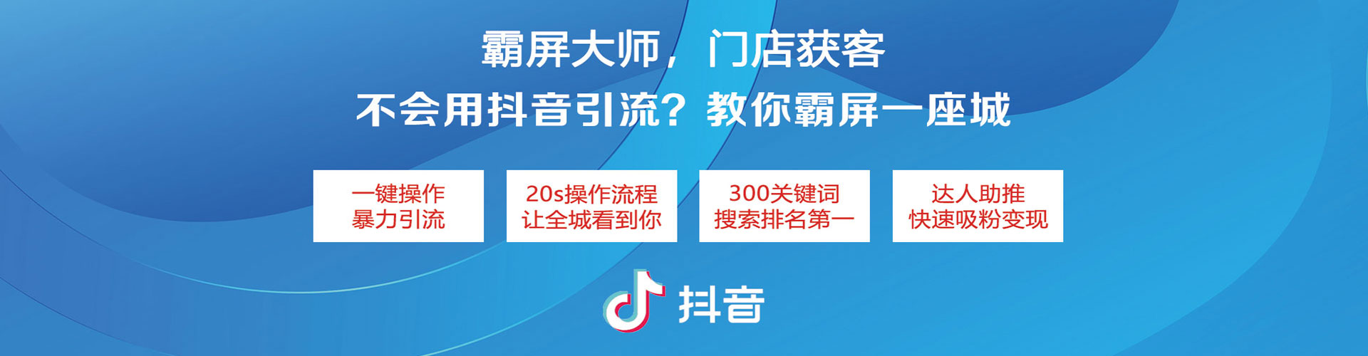 兰坪信息流平台