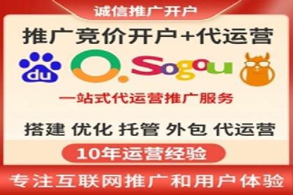 某公司SEM优化托管后的显著效果展示